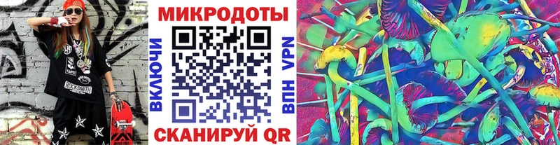 Псилоцибиновые грибы мухоморы  Купить где  Тосно 